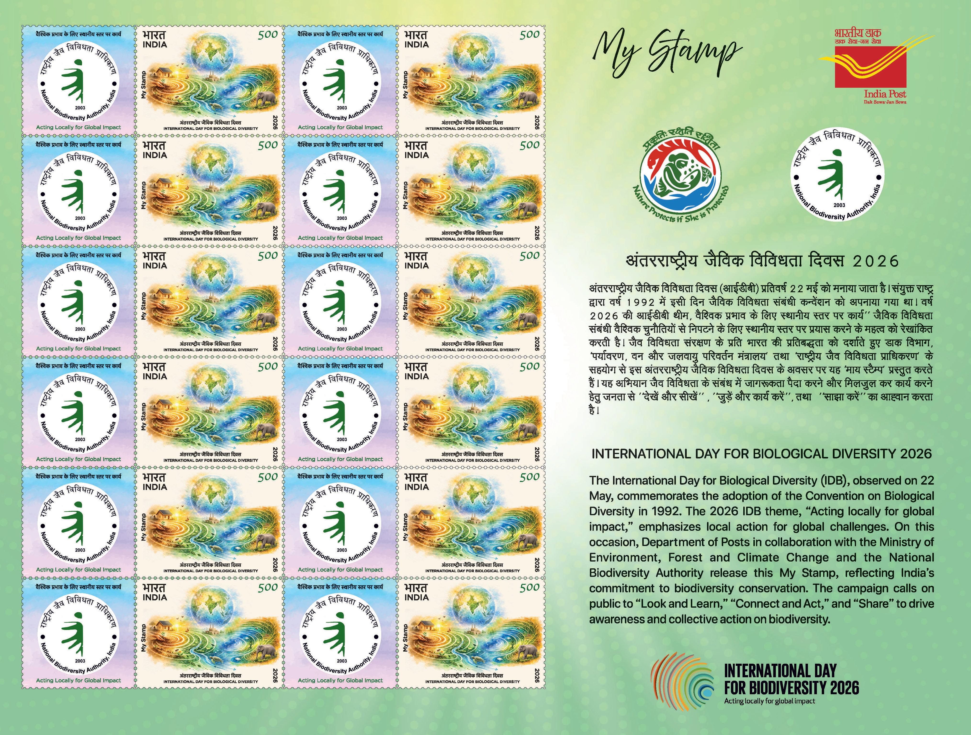 stamp