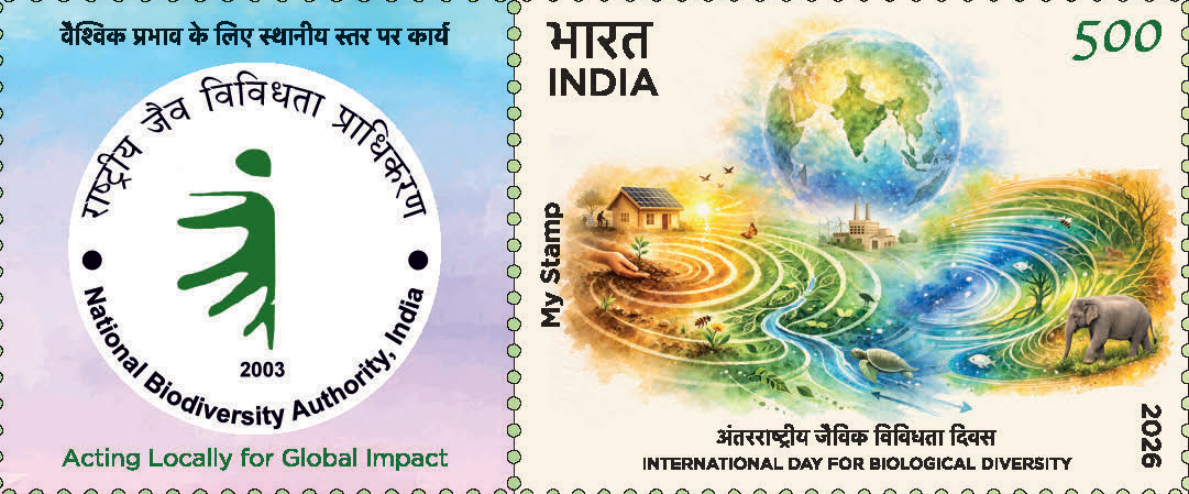 stamp